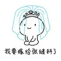 Rumbiaaplikasi hack game slot online androidJane Ziyan? Suara Weng Jianbai membangkitkan gema yang dangkal
